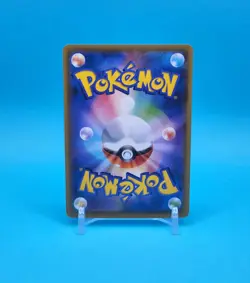 Pokemon Card Japanese - Alolan Vulpix 023/SM-P - Jump Festa - Promo - Image 4