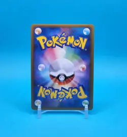 Pokemon Card - Pikachu PW - World Collection - Holo - Korean - Image 4