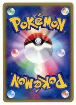 Pokemon Card Japanese - Pikachu 001/015 - Lightning Quick Construction Pack - Image 2