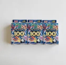 3X Pokemon Card Sword & Shield Start Deck 100 NEW Sealed Japanese - Image 1