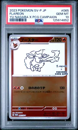 Pokemon Card Flareon 065/SV-P Reverse Holo Yu Nagaba Promo PSA 10 GEM MINT - Image 1