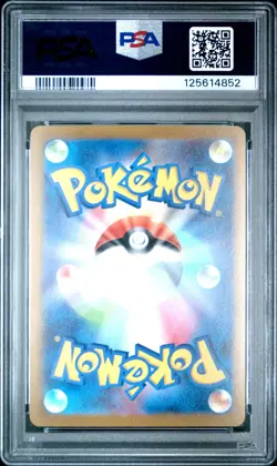 Pokemon Card Flareon 065/SV-P Reverse Holo Yu Nagaba Promo PSA 10 GEM MINT - Image 2