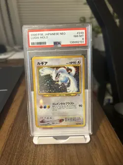 Lugia No.249 Neo Genesis Japanese Pokemon TCG Card Near Mint PSA 8 - Image 1