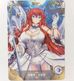 Goddess Story CCG Anime Waifu Card - Rias Gremory - High School DxD - Image 1