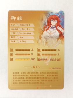 Goddess Story CCG Anime Waifu Card - Rias Gremory - High School DxD - Image 2