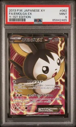 Pokemon Japanese Emolga EX Collection Y 1st Edition XY1 062/060 PSA 9 - Image 1