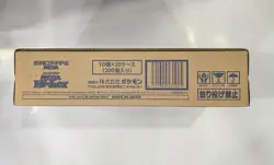 MEGA Dream Ex Pokemon Japanese High Class Booster Sealed Case(20Box) US Seller - Image 2