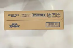 MEGA Dream Ex Pokemon Japanese High Class Booster Sealed Case(20Box) US Seller - Image 3