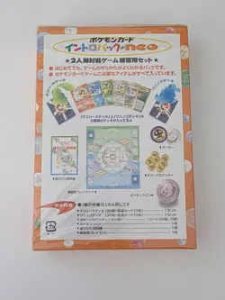 Pokemon Japanese Neo Intro Pack Starter Deck Box - Sealed Chikorita/Totodile - Image 2