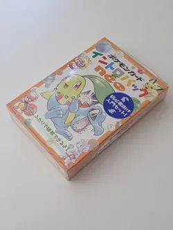 Pokemon Japanese Neo Intro Pack Starter Deck Box - Sealed Chikorita/Totodile - Image 3