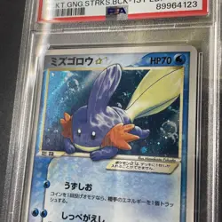 PSA 6 Mudkip Gold Star Japanese 033/084 Rocket Gang Strikes Back Pokemon 2004 - Image 3