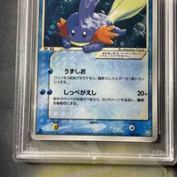 PSA 6 Mudkip Gold Star Japanese 033/084 Rocket Gang Strikes Back Pokemon 2004 - Image 4