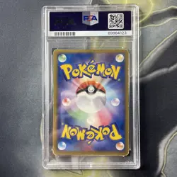 PSA 6 Mudkip Gold Star Japanese 033/084 Rocket Gang Strikes Back Pokemon 2004 - Image 5