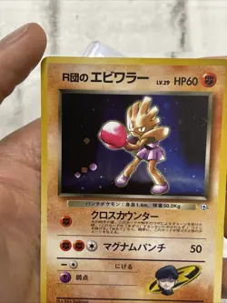 Pokemon Team Rocket's Hitmonchan Japanese 107 Gym Heroes Holo NM/MT SWIRL TCG - Image 3