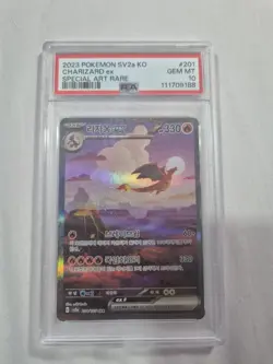 Pokemon Charizard EX SAR 201/165 SV2a PSA10 Korean 2023 151 - Image 1