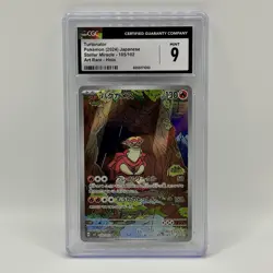 TURTONATOR 105/102 CGC 9 - POKEMON 2024 STELLAR MIRACLE - ART RARE HOLO - TCG - Image 1