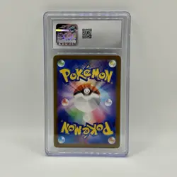 TURTONATOR 105/102 CGC 9 - POKEMON 2024 STELLAR MIRACLE - ART RARE HOLO - TCG - Image 2