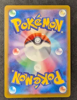 2025 Pokemon Japanese MEGA Dream ex Mega Froslass ex Holo MA 224/193 NM/M - Image 2