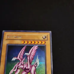 2002 Yu-Gi-Oh! Seiyaryu DDS-004 Secret Rare Promo MINT/NM - Image 4