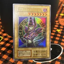YU-GI-OH! Dark Magician Ex Starter Box Ultra Rare #4591 - Image 1