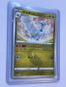 Pokemon Card s12a 104/172 Altaria Reverse HOLO Vstar Universe - Image 3