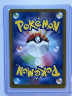 Pokemon Card s12a 104/172 Altaria Reverse HOLO Vstar Universe - Image 5