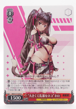 Weiss Schwarz NIKKE NIK/S117-070 U Nero Waifu Anime Trading Card - Image 1