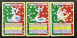 Pokemon Card Japanese Dratini Dragonair Dragonite No. 147 148 149 Top sun Topsun - Image 1