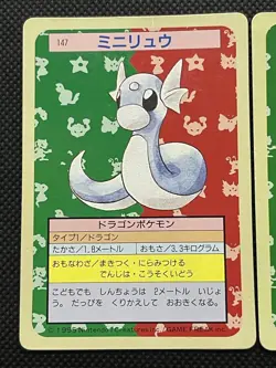 Pokemon Card Japanese Dratini Dragonair Dragonite No. 147 148 149 Top sun Topsun - Image 2