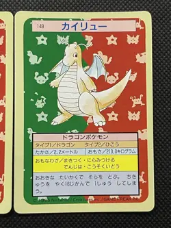 Pokemon Card Japanese Dratini Dragonair Dragonite No. 147 148 149 Top sun Topsun - Image 4