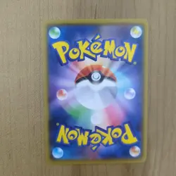 Ash's Rowlet - 001/026 VS Rocket Deck Promo Japanese Pokemon Card - Image 2