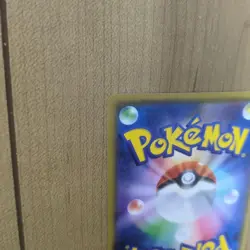 Ash's Rowlet - 001/026 VS Rocket Deck Promo Japanese Pokemon Card - Image 3