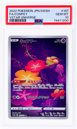 2022 Pokemon Sword and Shield High Class Vstar Universe Japanese Comfey PSA 10 - Image 1