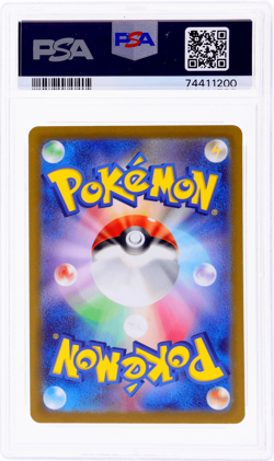 2022 Pokemon Sword and Shield High Class Vstar Universe Japanese Comfey PSA 10 - Image 2