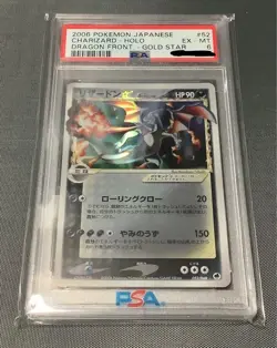 PSA 6 Charizard Gold Star Holo 052/068 1st ED Dragon Frontiers Pokemon Japanese! - Image 2
