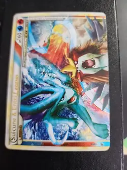 Suicune & Entei Legend (Top) 94/95 Unleashed Holo Pokemon TCG - Image 1