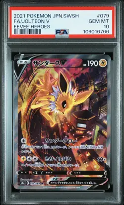2021 POKEMON JPN SWORD & SHIELD EEVEE HEROES #079 FULL ART/JOLTEON V PSA 10 - Image 1