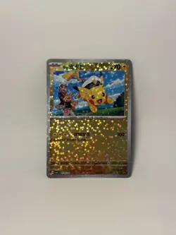 Captain Pikachu Star Holo 0703/09 Chinese Pokemon Gem Pack Vol 1 - Image 1