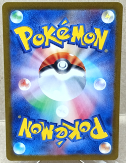 Wo-Chien Ex 355/190 Ultra Rare Sv4a: Shiny Treasure Ex (Japanese) Pokemon TCG - Image 2