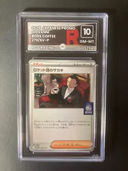 Pokemon TCG Giovanni Boss Coffee 270/SV-P 2025 Japanese Promo PG Grading 10 - Image 1