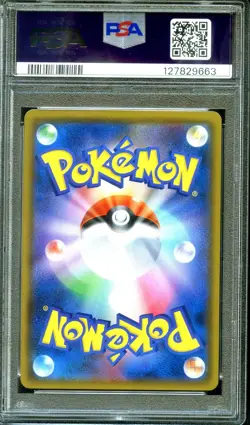 PSA 10 Pikachu 224/SM-P 20th Anniversary Camp Promo Japanese Pokemon - Image 2