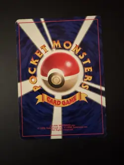 JAPANESE POKEMON MAGIKARPNo.129 NO RARITY SYMBOL BASE SET First Edition - Image 2