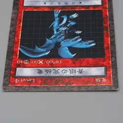 Yu-Gi-Oh Blue-Eyes Ultimate Dragon Dungeon Dice Monsters DDM EX Japanese n819 - Image 3