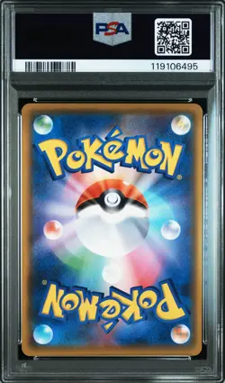 2021 POKEMON JPN PROMO CARD PACK 25TH ANV ED #001 CHARIZARD-HOLO PSA 10 - Image 2