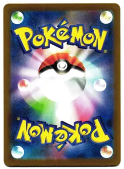 GARBODOR 075/066 SV4K ANCIENT ROAR JAPANESE POKEMON TCG - Image 2