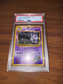 Rare 1999 Pokemon Sabrina's Gengar Gym 2 Holo PSA 5 - Image 1