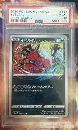 2020 Pokemon Sword and Shield Shiny Star V Japanese Yveltal #117 PSA 10 - Image 1
