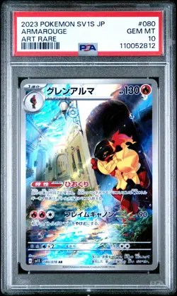 2023 POKEMON JPN SV1S-SCARLET EX ART RARE #080 ARMAROUGE PSA 10 - Image 1