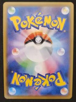 Japanese Ditto VMAX 141/190 s4a Shiny Star V RRR Full Art Holo Pokemon 2020 NM - Image 2