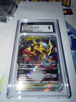CGC MINT 9 2022 Pokemon Japanese Giratina VSTAR Universe- 111/172 HOLO - Image 1